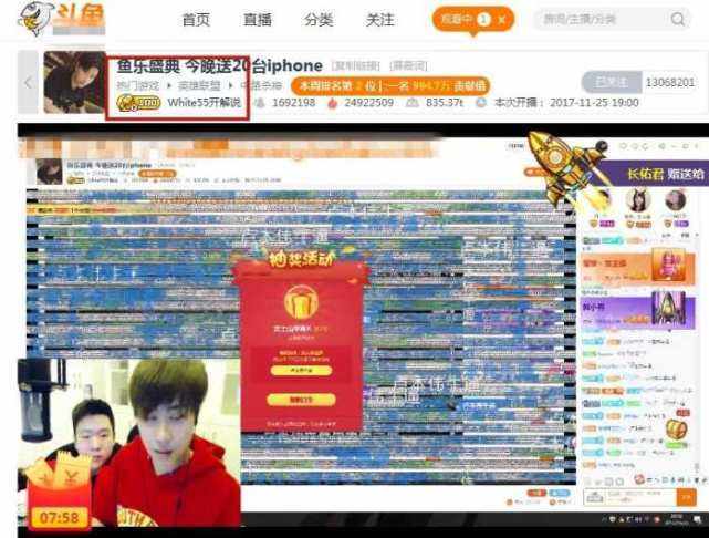 笑笑爆料艾大妈是代打_lol斗鱼女主播艾大妈代打_快吧游戏的简单介绍