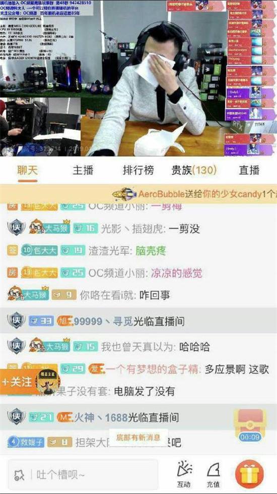 斗鱼无聊哥的传说HAC无聊刷刷并非黑客-弹幕秀的简单介绍 斗鱼无聊哥的传说HAC无聊刷刷并非黑客-弹幕秀的简单介绍