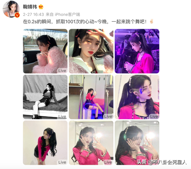 古装女星施法姿势，关晓彤是“五毛钱特效”，杨幂被赞演技爆棚！_腾讯新闻