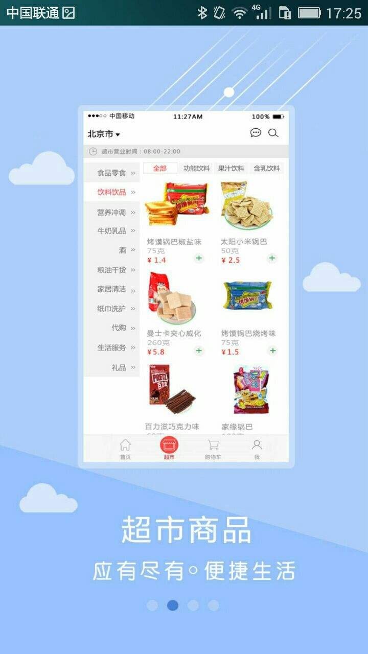 赞小二一元极速提现版下载-赞小二点赞赚钱版v1.0_爱下手机站的简单介绍 赞小二一元极速提现版下载-赞小二点赞赚钱版v1.0_爱下手机站的简单介绍
