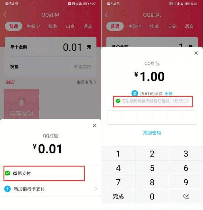 包含超低价qq业务自助下单平台-超低价qq业务自助下单平台微信支付(暂未上线)v1.0-11773手游网的词条 包含超低价qq业务自助下单平台-超低价qq业务自助下单平台微信支付(暂未上线)v1.0-11773手游网的词条