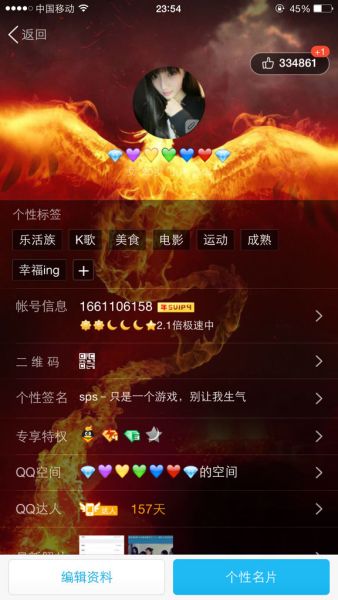 包含QQ代刷网几十元一年超级会员靠谱吗?直接掉-原创文章-爱收集资源网的词条 包含QQ代刷网几十元一年超级会员靠谱吗?直接掉-原创文章-爱收集资源网的词条