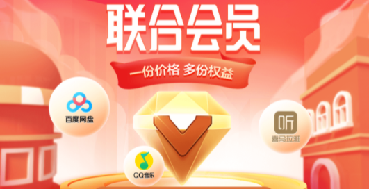 包含QQ代刷网几十元一年超级会员靠谱吗?直接掉-原创文章-爱收集资源网的词条 包含QQ代刷网几十元一年超级会员靠谱吗?直接掉-原创文章-爱收集资源网的词条