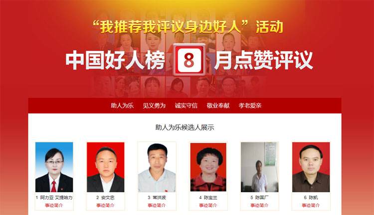 关于“外国五毛”点赞中国:政府做得棒为啥不能表扬的信息