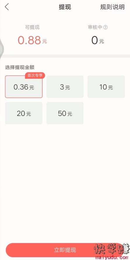 快手粉丝到达一万可以挣钱吗-快手要有多少粉丝才能赚到钱-业务频道的简单介绍 快手粉丝到达一万可以挣钱吗-快手要有多少粉丝才能赚到钱-业务频道的简单介绍