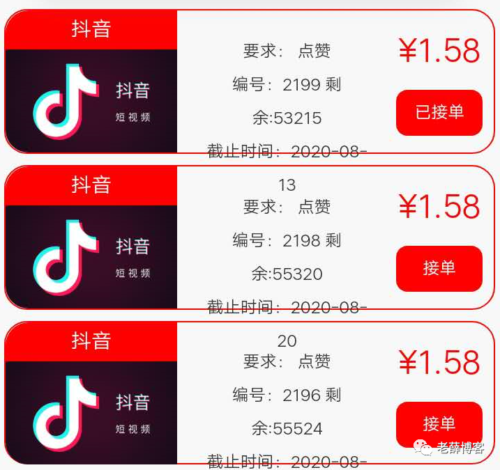 关于快手一个视频有多少点赞量才能获得一元钱?_百度知道的信息 关于快手一个视频有多少点赞量才能获得一元钱?_百度知道的信息