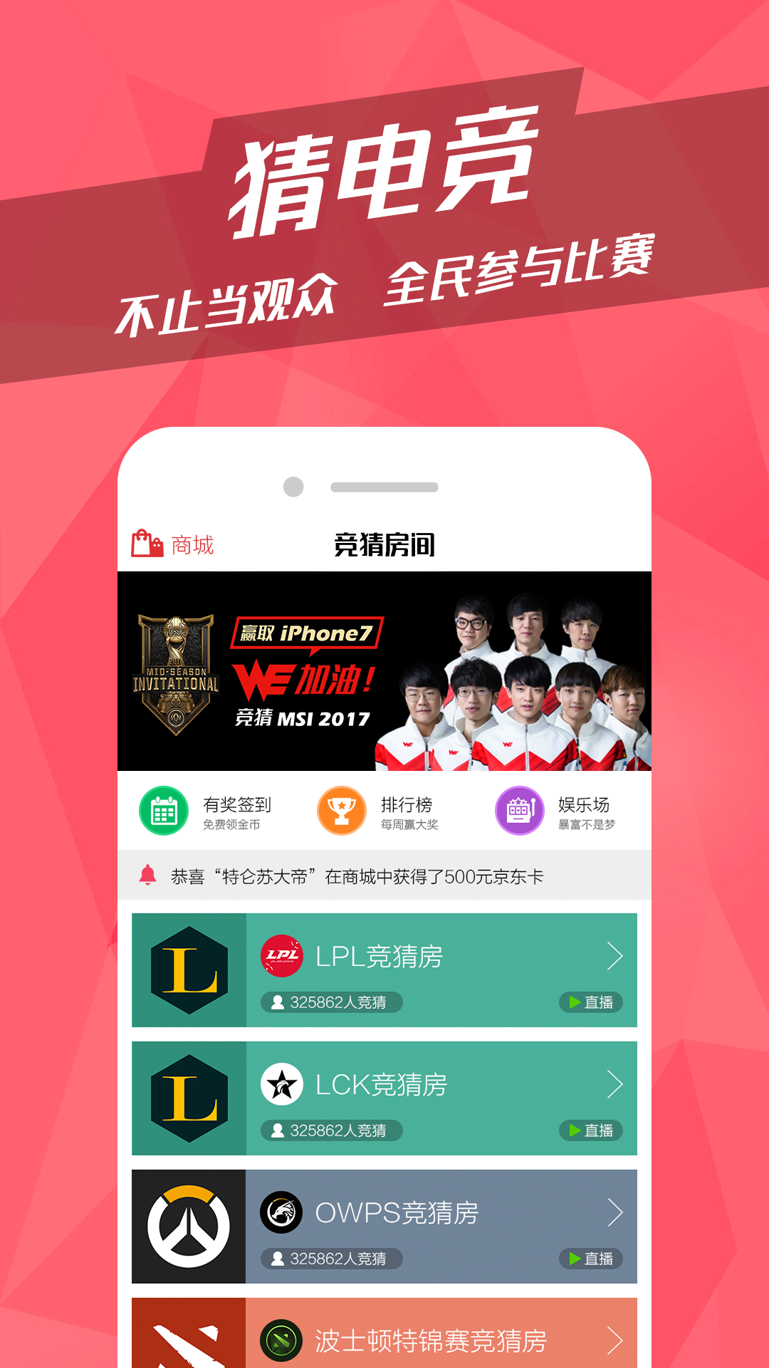 包含爱代练app-爱代练王者荣耀app手机版（暂未上线）v2.0.2-清风手游下载网的词条
