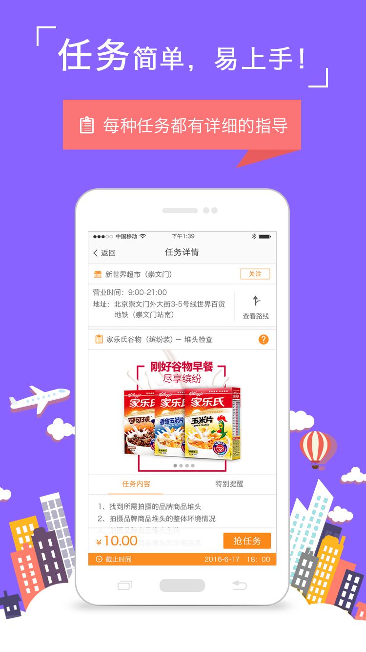 包含爱代练app-爱代练王者荣耀app手机版（暂未上线）v2.0.2-清风手游下载网的词条