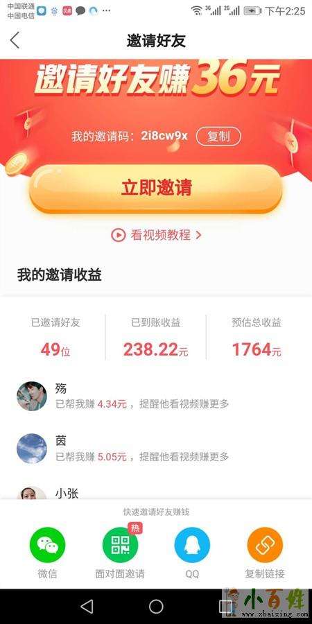 关于快手评论点赞置顶代刷-24小时快手自助下单刷平台,刷业务平台全网最低,抖音极速版代刷网的信息