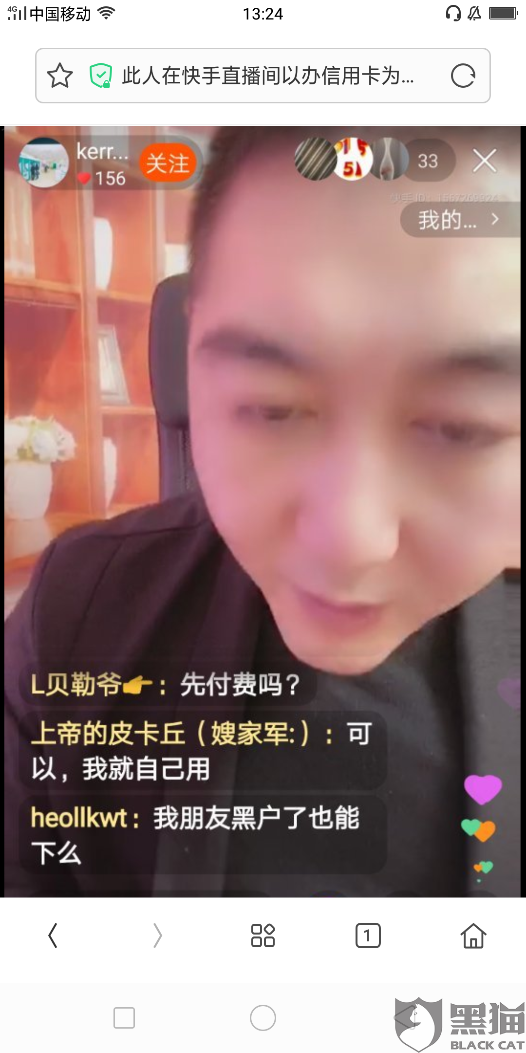 关于快手10w赞相当于多少人民币快手10万红心能换多少钱-七丽女性网的信息 关于快手10w赞相当于多少人民币快手10万红心能换多少钱-七丽女性网的信息