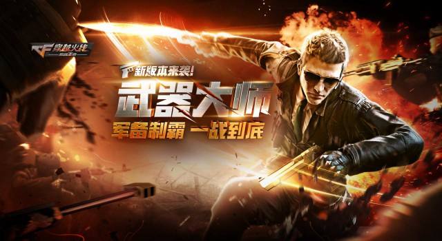 包含穿越火线-枪战王者做代练找代练方法推荐的词条 包含穿越火线-枪战王者做代练找代练方法推荐的词条