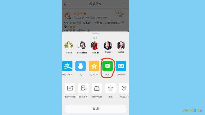 怎么快速刷网络课时_好生活好二三四的简单介绍 怎么快速刷网络课时_好生活好二三四的简单介绍