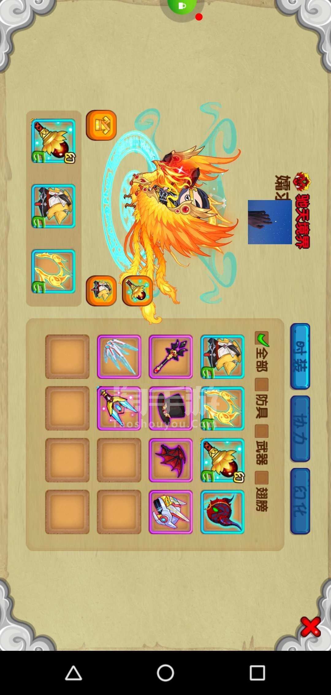 手游交易平台哪个好?手游交易平台推荐-手游交易最靠谱的平台下载-2265安卓网的简单介绍