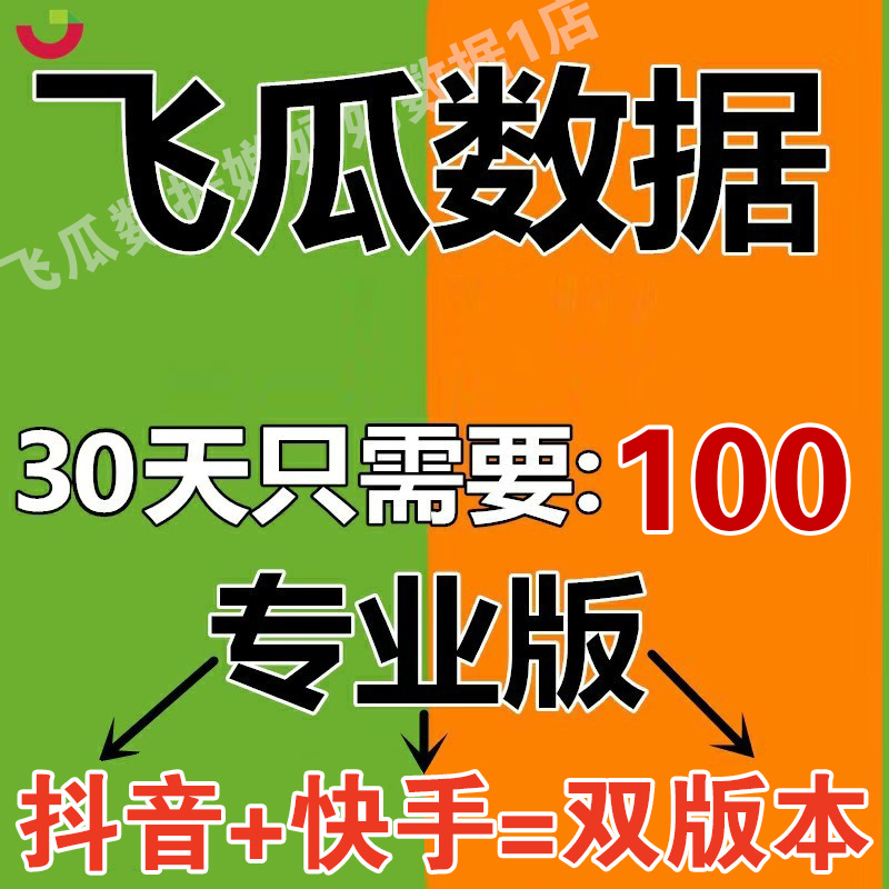 包含冬镜秒刷快手人气(快手刷人气软件)V2.1免费版软件下载-绿色先锋下载-绿色软件下载站的词条