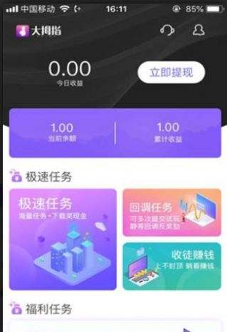 包含快手代网刷-便宜辅助卡盟平台,抖音刷留言点赞上热门的词条 包含快手代网刷-便宜辅助卡盟平台,抖音刷留言点赞上热门的词条