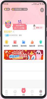 包含名片赞美化精灵_相关名片赞美化精灵大全_2265安卓网的词条 包含名片赞美化精灵_相关名片赞美化精灵大全_2265安卓网的词条