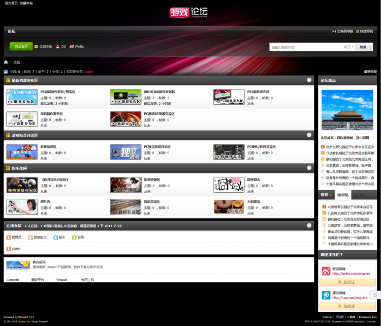 关于八套QQ代刷网模板+源码+教程-网站源码-QQ神教程网的信息