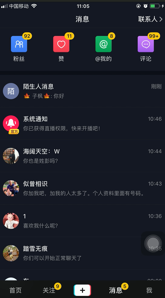 ks业务代刷-全网最低价在线刷抖音业务-我要软文网的简单介绍 ks业务代刷-全网最低价在线刷抖音业务-我要软文网的简单介绍