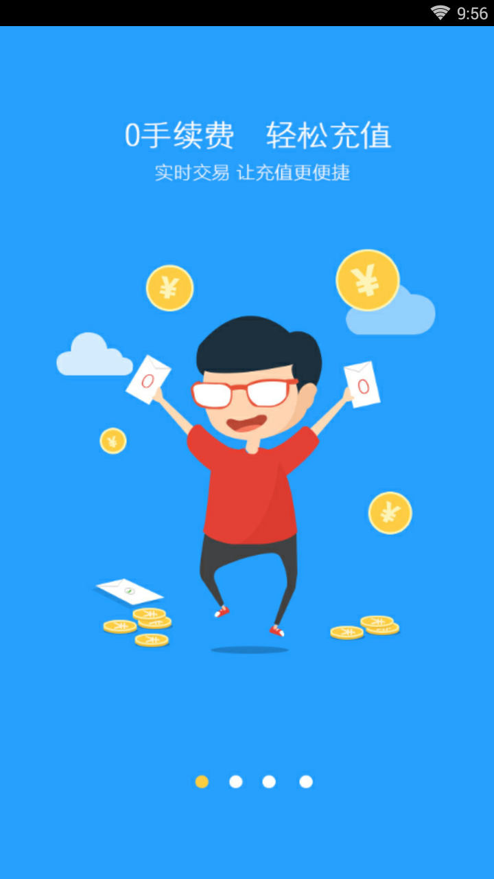 刷会员官网版下载-刷会员2022最新版下载v6.1.1402-七度网的简单介绍