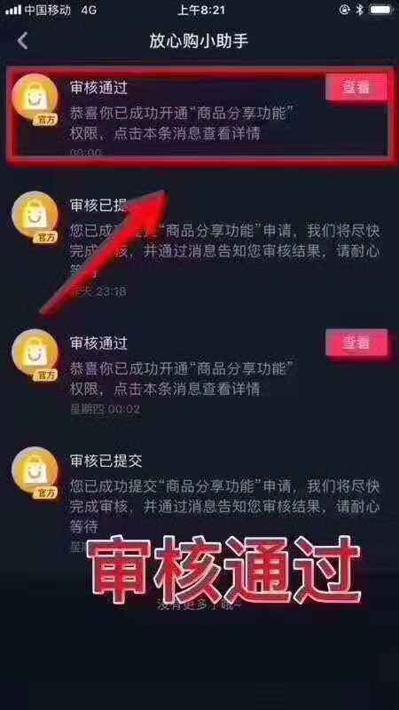 抖音刷赞会被降权吗_抖音赞10000只需一毛-豆粉网的简单介绍 抖音刷赞会被降权吗_抖音赞10000只需一毛-豆粉网的简单介绍