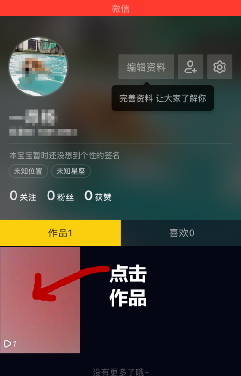 快手一元100个点赞,抖音如何买1000粉-我要软文网的简单介绍 快手一元100个点赞,抖音如何买1000粉-我要软文网的简单介绍