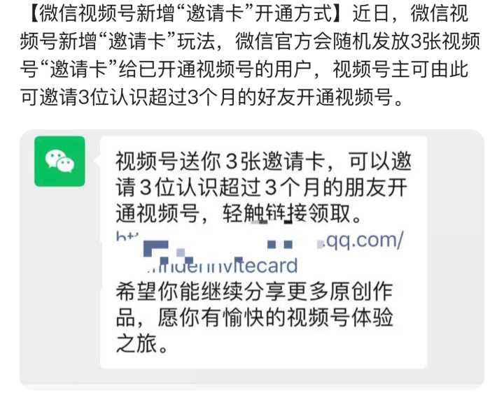 180万微信用户转发！这个视频号怎能频频出爆款？-大象网的简单介绍