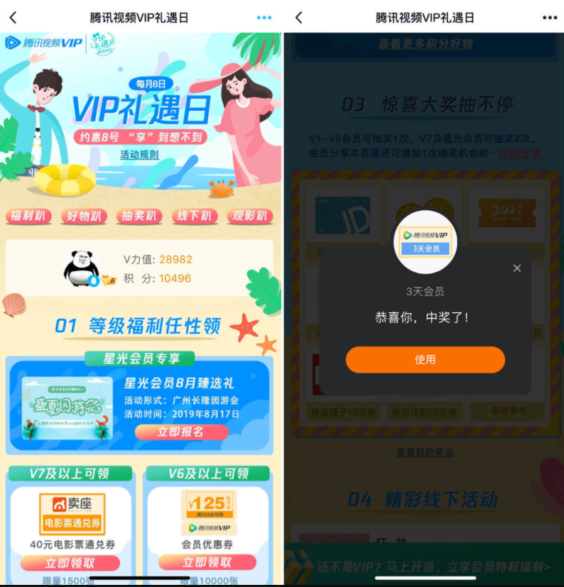 关于qq代刷网可信度高不高呢-小二技术网的信息