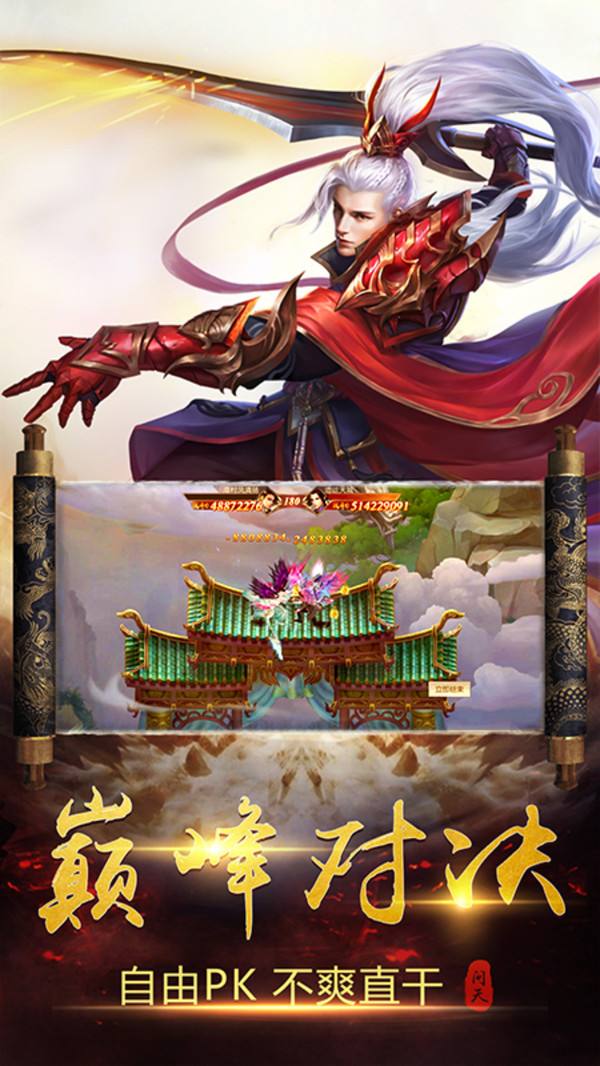 封天传无限刷仙玉APP手机版下载-封天传无限刷仙玉游戏下载-浪浪下载的简单介绍