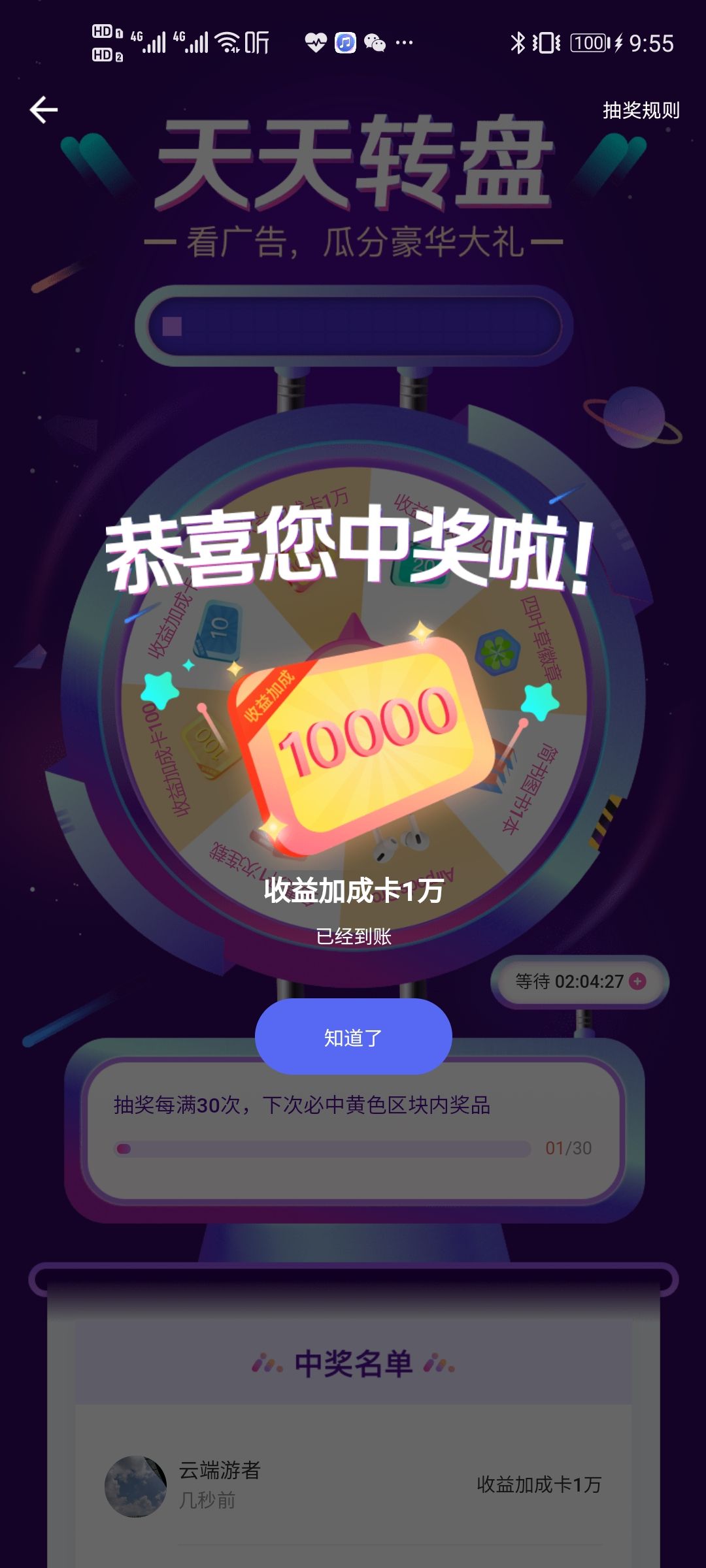 包含创盟卡盟-0.01元一万名片赞网站微信,0.1元一万赞平台免费下载的词条