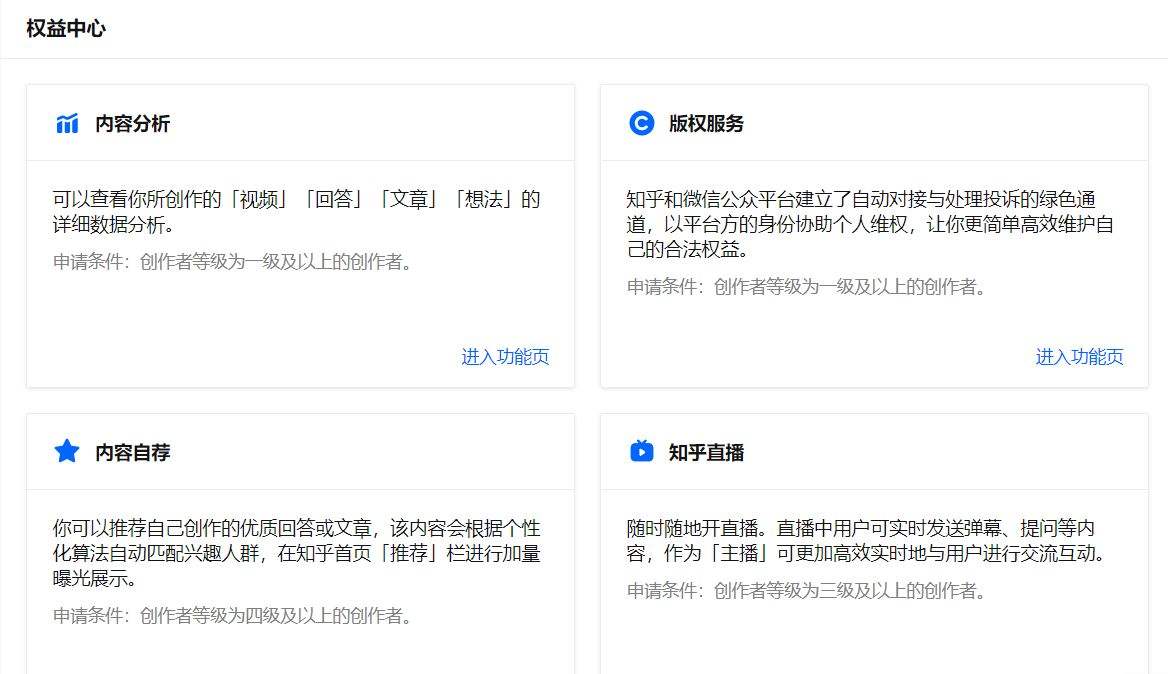 关于山寨小红书登上App榜首！蹭流量背后有哪些灰色操作？-自媒体-站长头条的信息