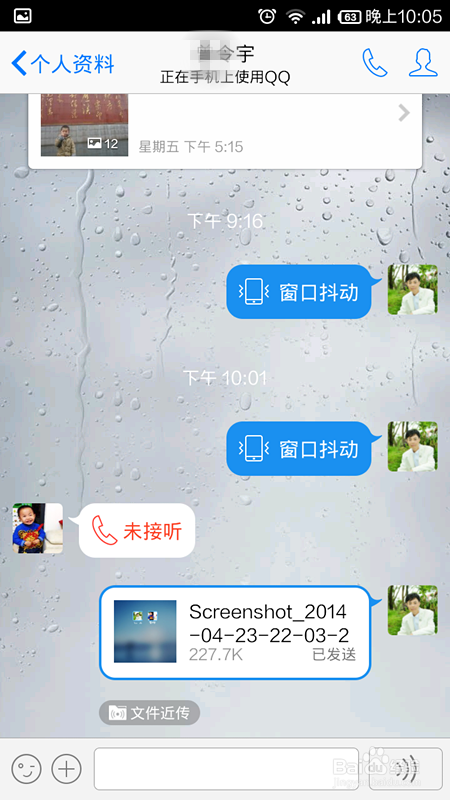 包含qq举报助手手机版-qq举报软件-qq举报器下载-IT猫扑网的词条