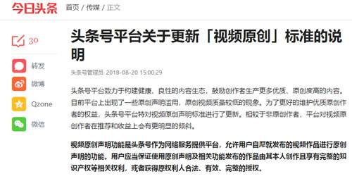 如何引导点赞评论转发让你的作品秒上热门拥有快速吸粉的超能力？-自媒体-站长头条的简单介绍