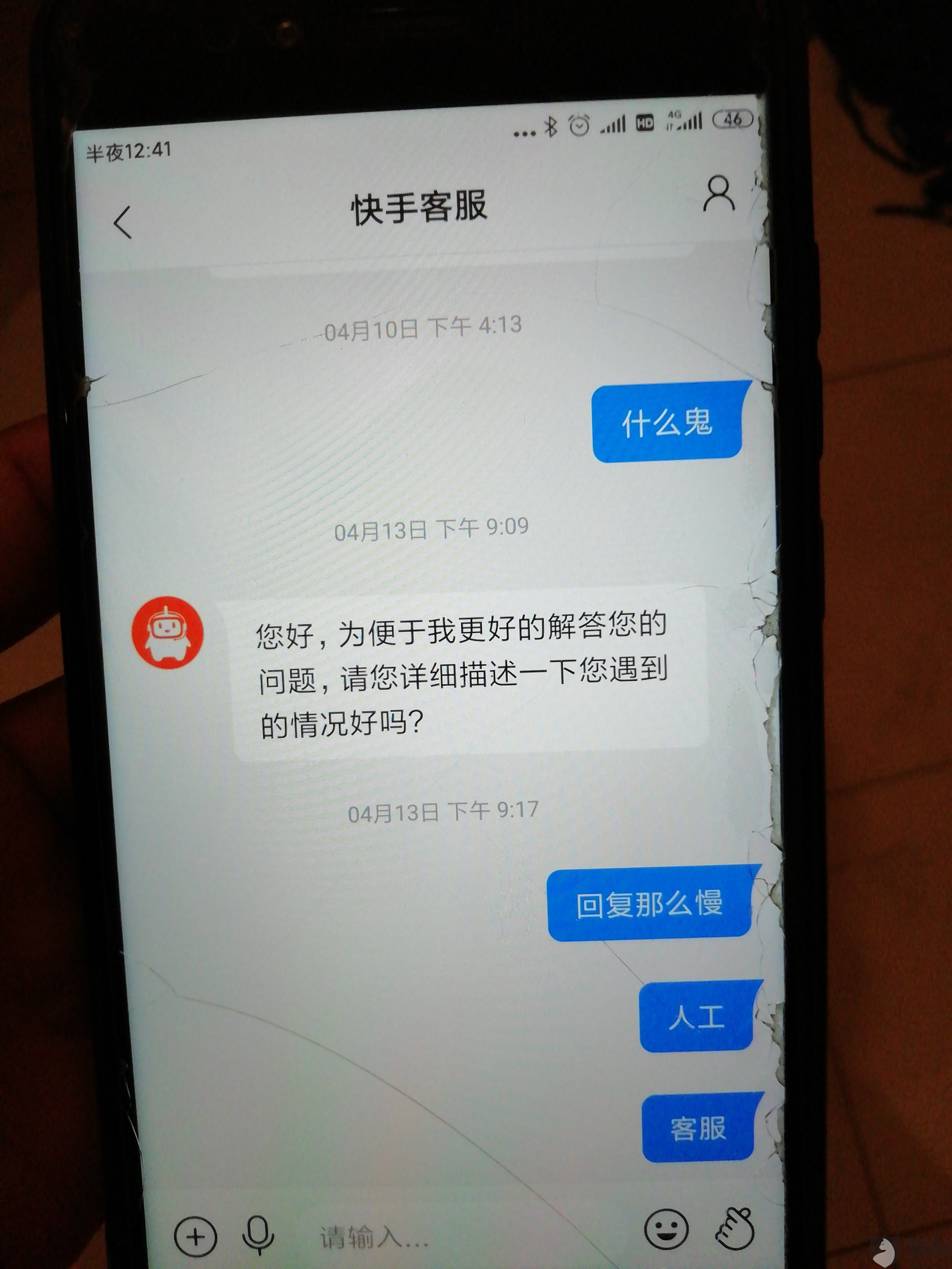 关于快手怎么一边直播一边刷礼物泡菜视频-宏业卡盟平台,最专业的卡盟刷钻平台网站,免费代理QQ代刷网-我的网站-爱投网的信息