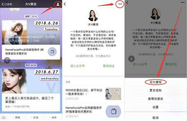 包含评论被点赞有什么好处？多少钱一个呢？揭秘内幕！_网赚手赚_资讯文章频道_分类信息网的词条