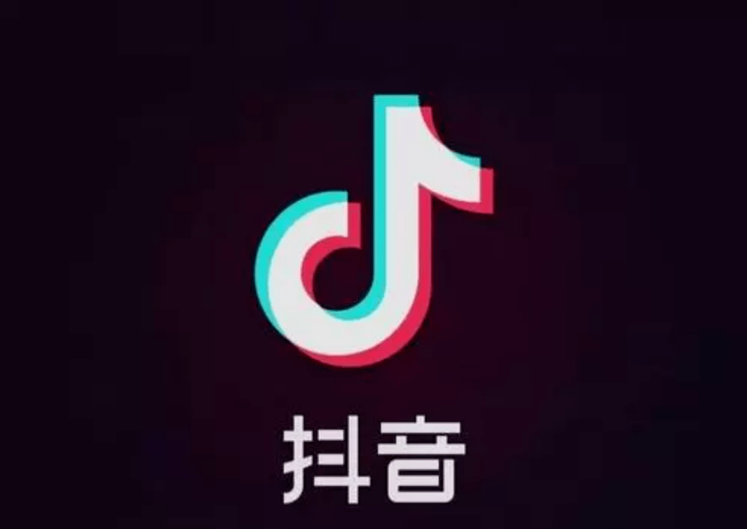 电商会丨抖音再曝新电商APP！淘宝重罚直播刷单！抖音电商团队18薪！就问你馋不馋？Lululemon杀入女鞋品类！_内容_平台_商家的简单介绍