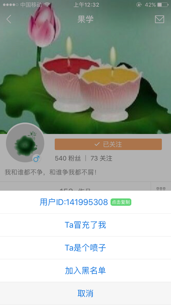 关于快手评论怎么发照片_百度知道的信息