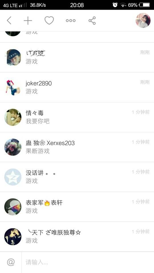 关于快手评论怎么发照片_百度知道的信息