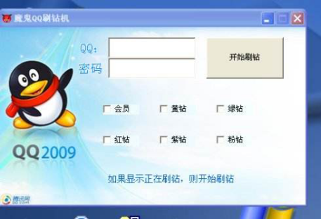 cf代刷网-QQ代刷网,qq赞代刷平台,网易云业务低价自助下单平台的简单介绍 cf代刷网-QQ代刷网,qq赞代刷平台,网易云业务低价自助下单平台的简单介绍