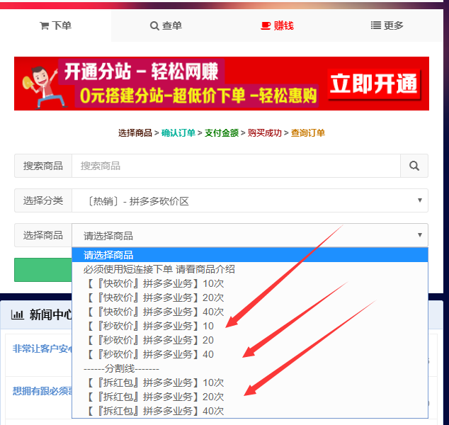 cf代刷网-QQ代刷网,qq赞代刷平台,网易云业务低价自助下单平台的简单介绍 cf代刷网-QQ代刷网,qq赞代刷平台,网易云业务低价自助下单平台的简单介绍