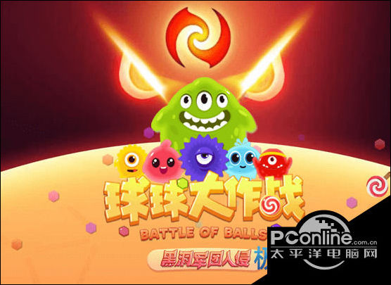 球球大作战观战自助下单(球球大作战观战业务自助下单) 球球大作战观战自助下单(球球大作战观战业务自助下单)