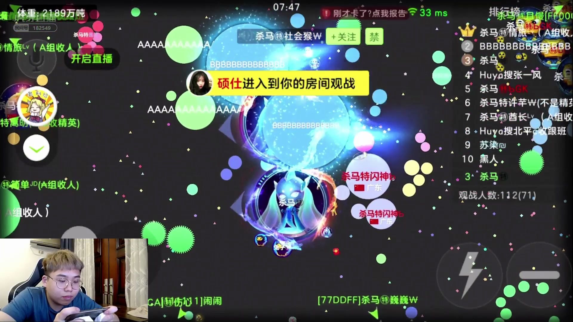 球球大作战观战自助下单(球球大作战观战业务自助下单) 球球大作战观战自助下单(球球大作战观战业务自助下单)