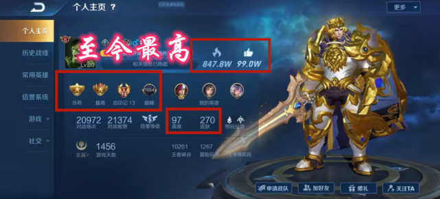 代刷王者人气值(王者荣耀人气值可以代刷吗) 代刷王者人气值(王者荣耀人气值可以代刷吗)