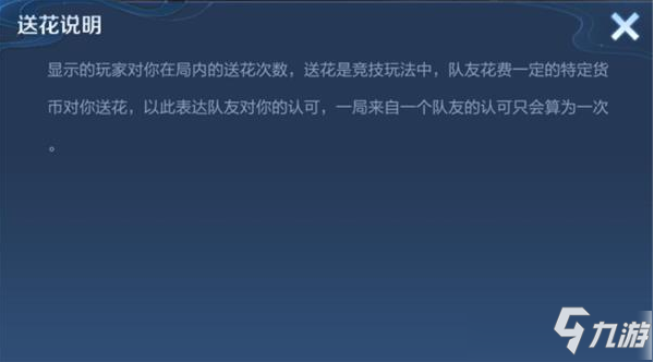 代刷王者人气值(王者荣耀人气值可以代刷吗) 代刷王者人气值(王者荣耀人气值可以代刷吗)