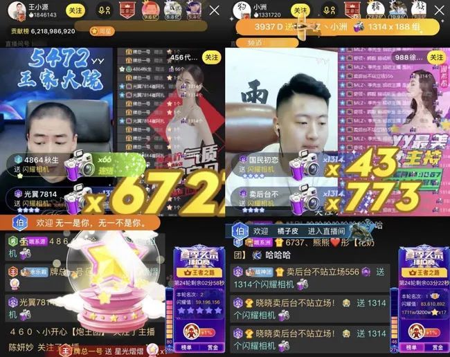 yy代刷网(yy代挂平台) yy代刷网(yy代挂平台)