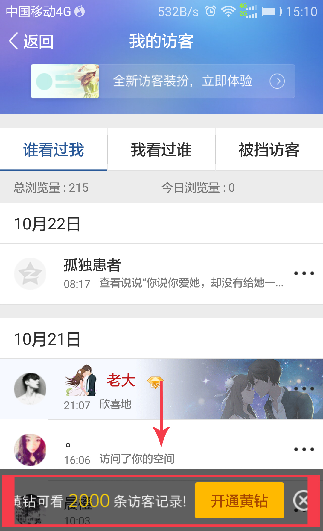 关于免费领取1000名片赞网站的信息