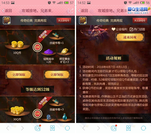 QQ代刷网爱q（代刷网免费刷）