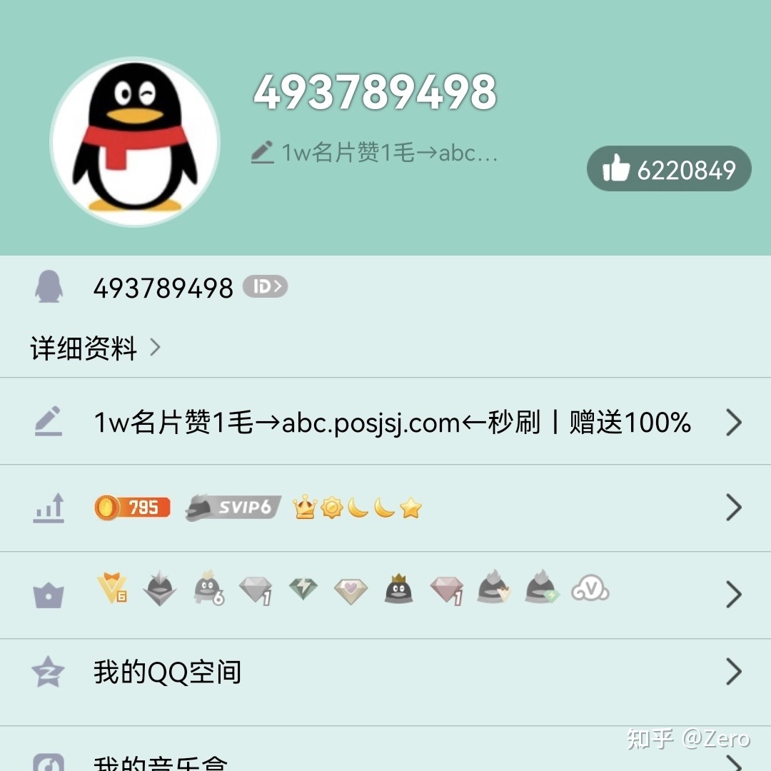 qq免费领取说说赞0元(免费领取100说说赞) qq免费领取说说赞0元(免费领取100说说赞)