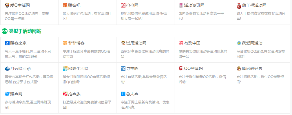 qq免费领取说说赞0元(免费领取100说说赞) qq免费领取说说赞0元(免费领取100说说赞)