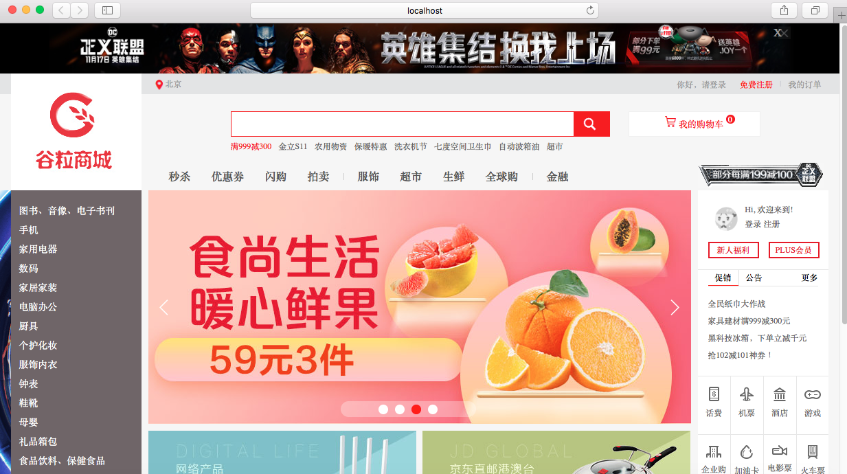 超低价球球业务商城(球球低价业务商城下载) 超低价球球业务商城(球球低价业务商城下载)