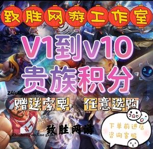 王者荣耀代刷网(免费代刷网王者荣耀) 王者荣耀代刷网(免费代刷网王者荣耀)